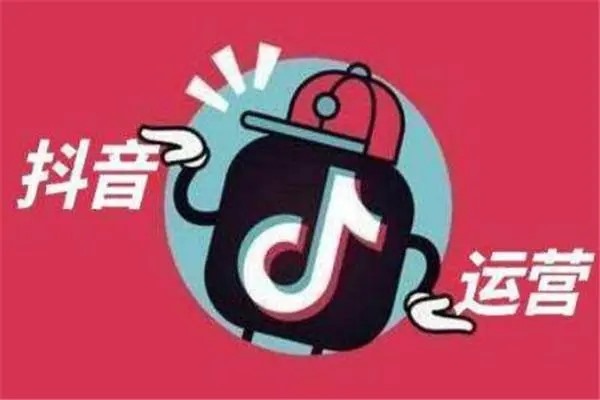 抖音蓝v能退款吗？费用是多少？
