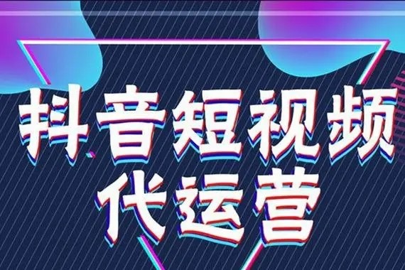 抖音蓝v能退款吗？费用是多少？