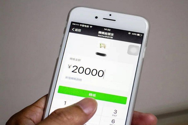 “国内版微信”？