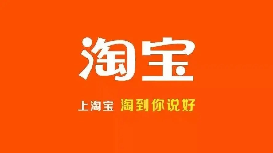开设淘宝店有什么要求？一般费用是多少？