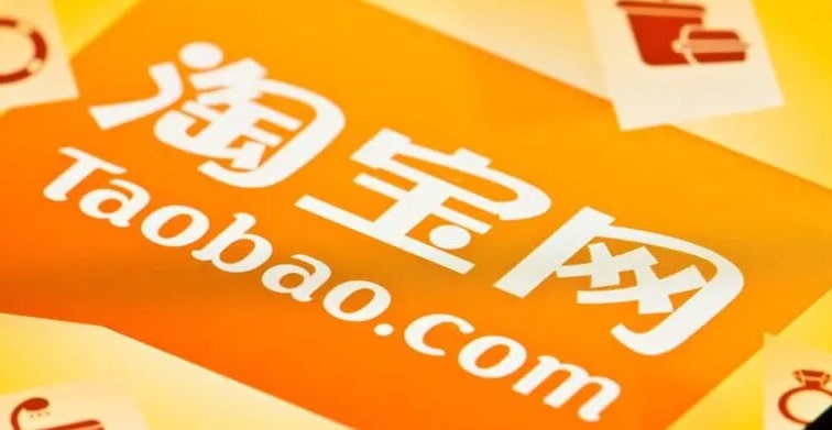 开设淘宝店有什么要求？一般费用是多少？