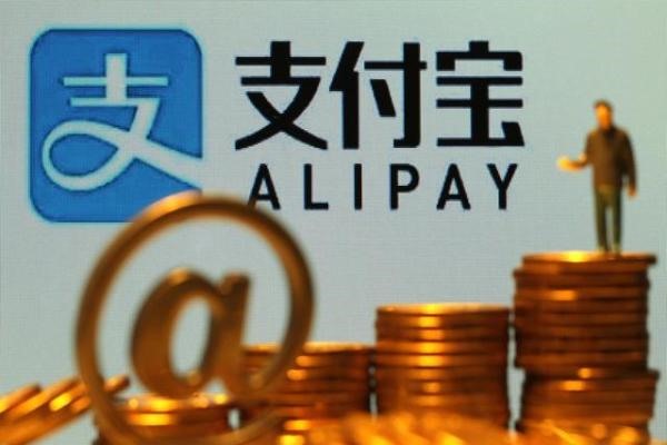 是否有人知道回收支付宝的联系方式?