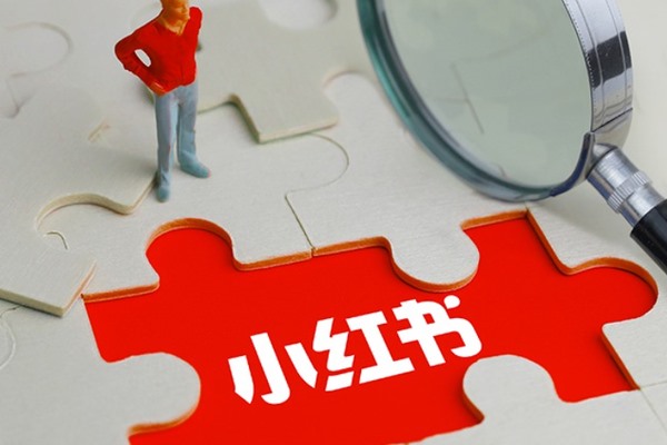 一个小红书账号是否可以多人共用？